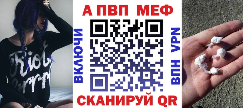 Alpha-PVP мука блэк спрут как войти Кировград