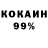 Codein напиток Lean (лин) KREESTAL PROFI