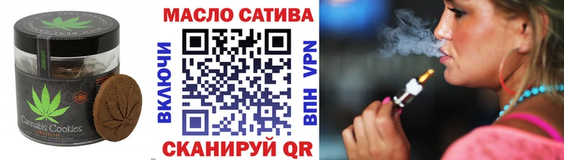 нарко площадка как зайти Кировград Печенье с ТГК марихуана магазин наркотиков
