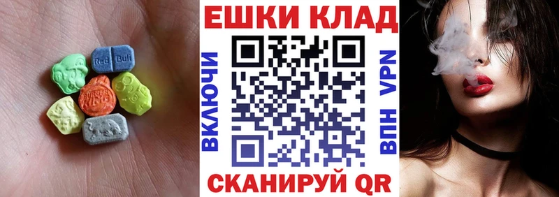 Ecstasy ешки наркошоп ссылка на мегу как зайти Кировград