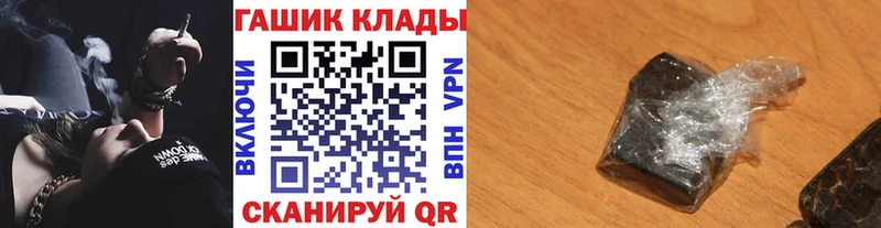 ГАШИШ Premium Кировград