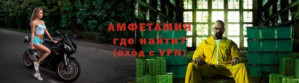 кристаллы Белокуриха