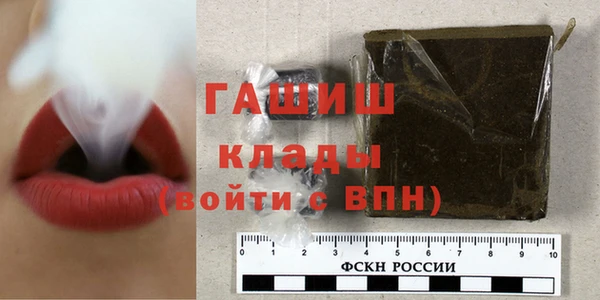 кристаллы Белокуриха