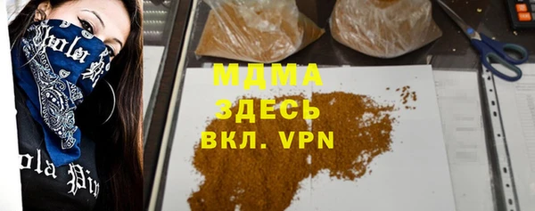 бутират Белоозёрский