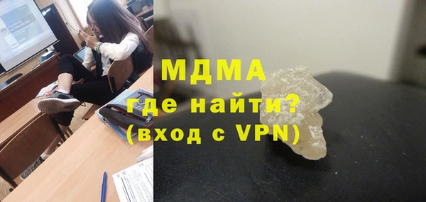 бутират Белоозёрский
