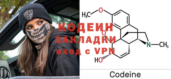 кристаллы Белокуриха