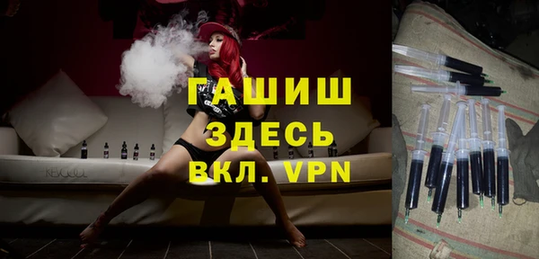 кристаллы Белокуриха