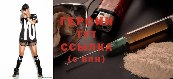 кристаллы Белокуриха