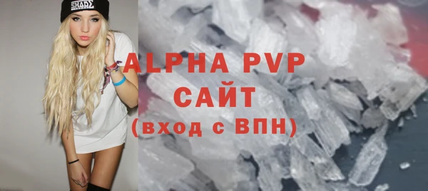 кристаллы Белокуриха