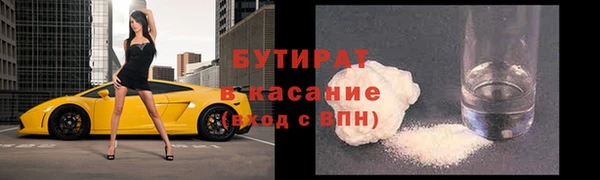 марки lsd Беломорск