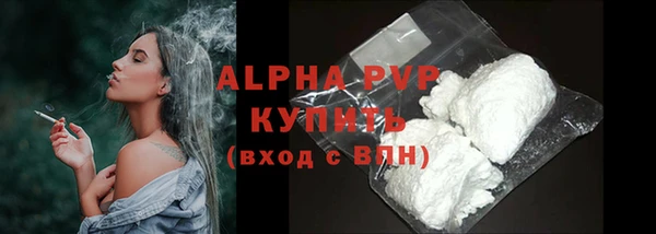 марки lsd Беломорск
