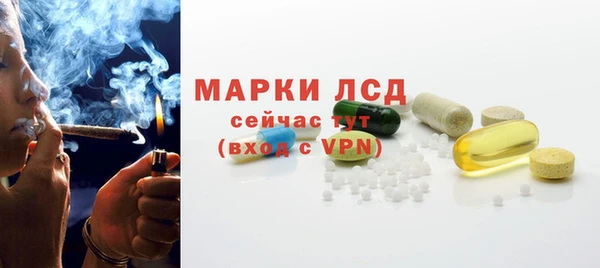 кристаллы Белокуриха