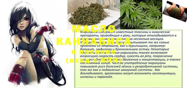 кристаллы Белокуриха