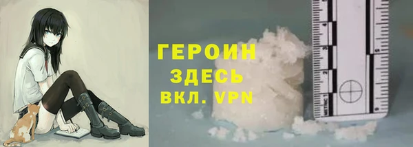 кристаллы Белокуриха