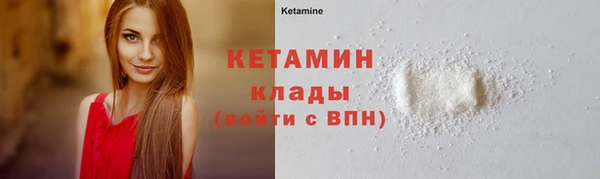 марки lsd Беломорск