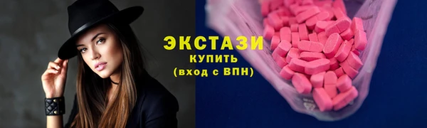 марки lsd Беломорск