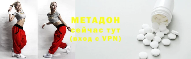 кристаллы Белокуриха