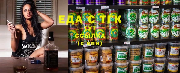 марки lsd Беломорск