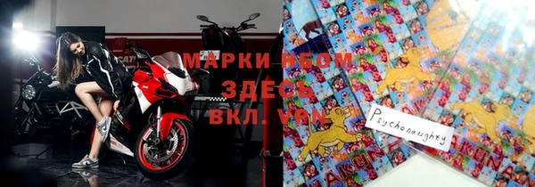 бутират Белоозёрский