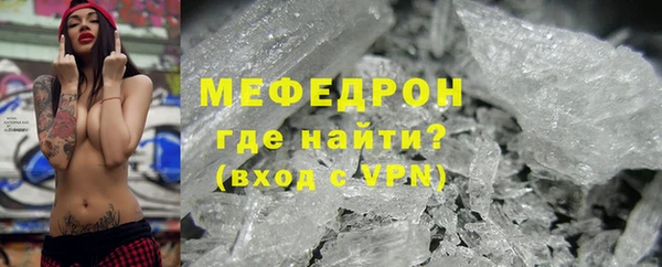 кристаллы Белокуриха