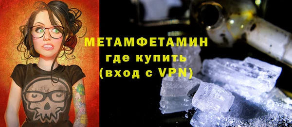 бутират Белоозёрский