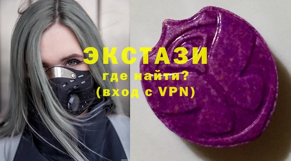 бутират Белоозёрский