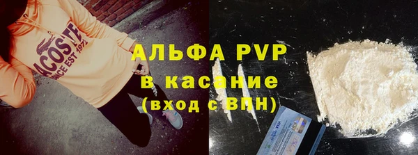 бутират Белоозёрский