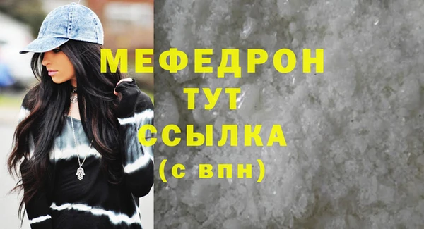 бутират Белоозёрский