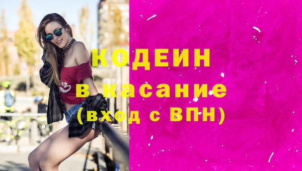 Альфа ПВП Сясьстрой