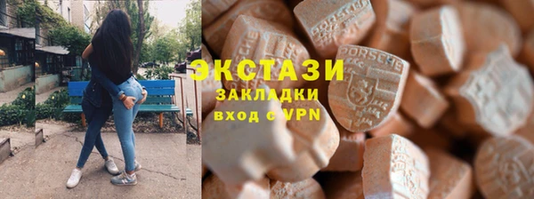 бутират Белоозёрский
