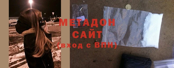 бутират Белоозёрский