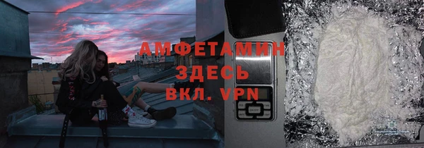 бутират Белоозёрский