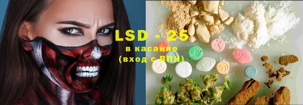 бутират Белоозёрский