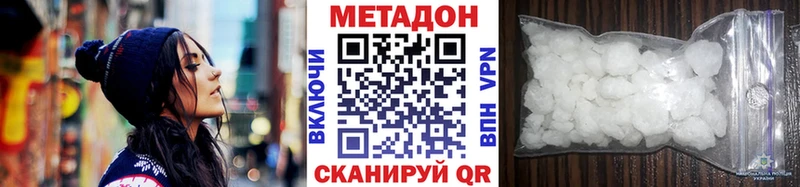 МЕТАДОН мёд  Кировград 