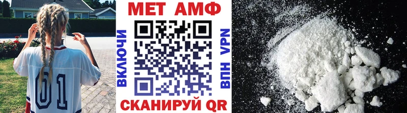 где купить наркотик  Кировград  МЕТАМФЕТАМИН винт 
