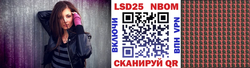 Наркотические марки 1,8мг Кировград