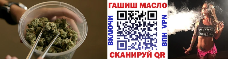 купить закладку  Кировград  ТГК THC oil 
